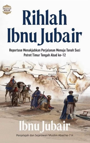 RIHLAH IBNU JUBAIR 