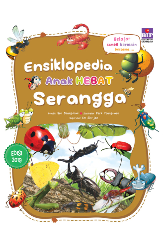 ENSIKLOPEDIA ANAK HEBAT : SERANGGA 