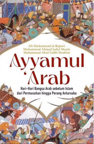 AYYAMUL 'ARAB 