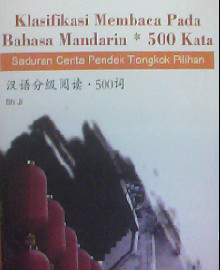 KLASIFIKASI MEMBACA PADA BAHASA MANDARIN 5OO KATA : SADURAN CERITA PENDEK TIONGKOK PILIHAN  